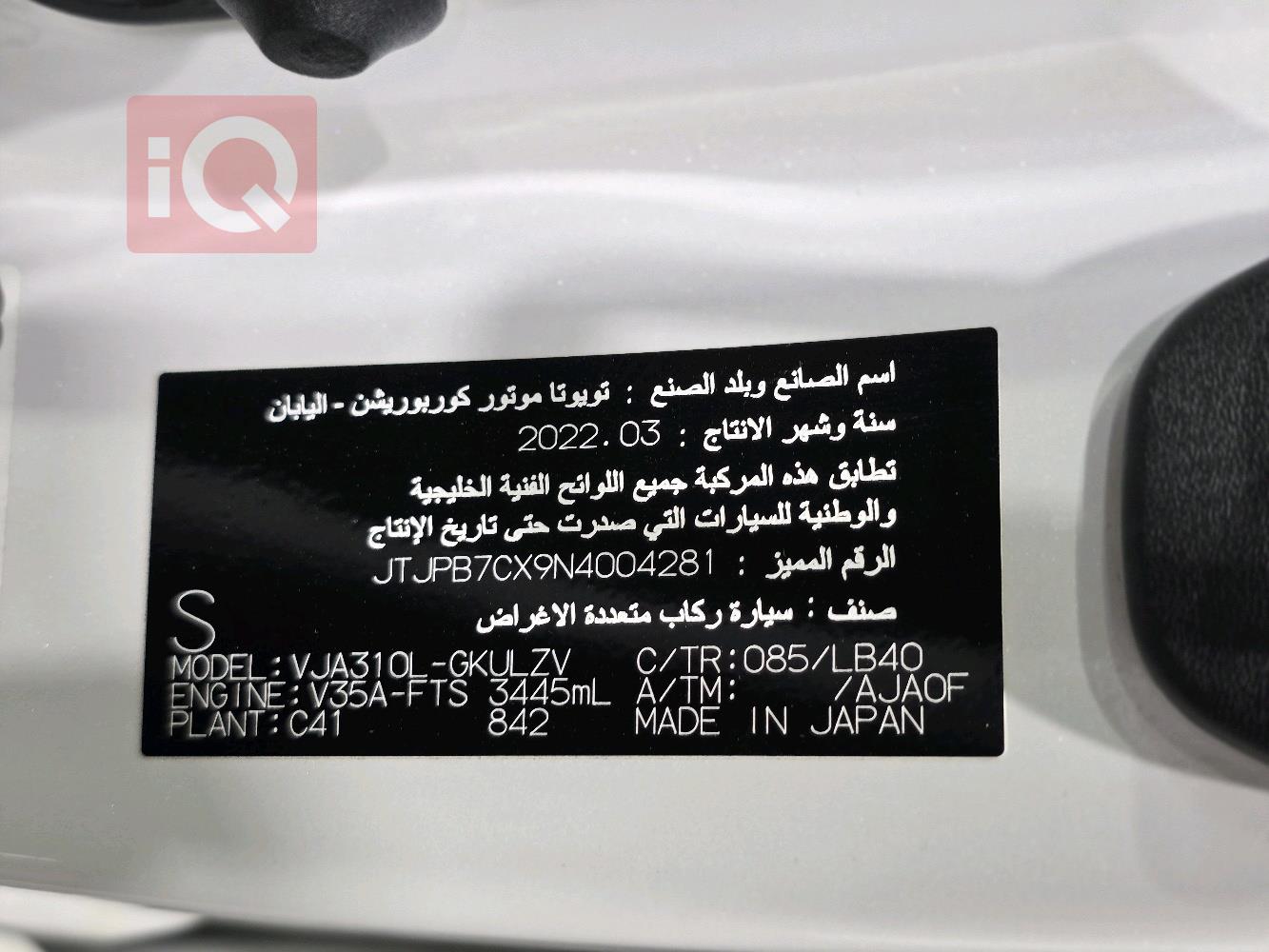 لكزس LX